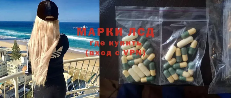 Лсд 25 экстази ecstasy  наркошоп  Нарткала 